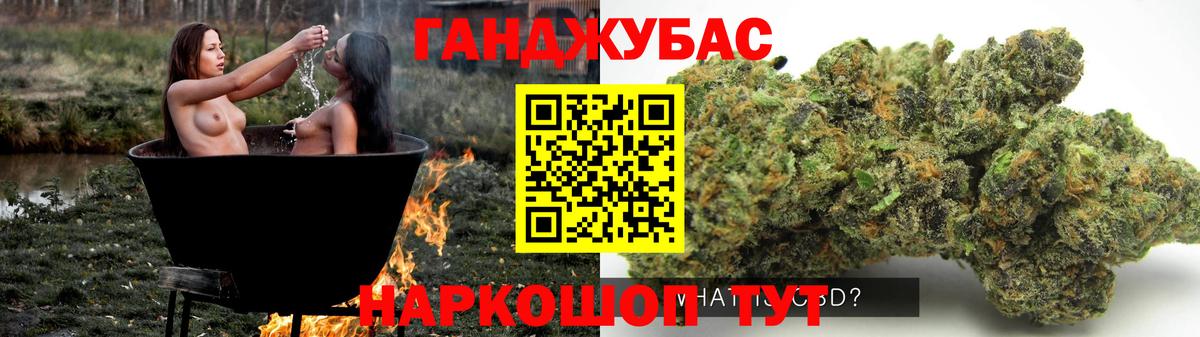 Бошки Шишки  Вход с VPN  Кокаин  НБОМе  МЕТ  Клин  Гарик  Мяу-Мяу 