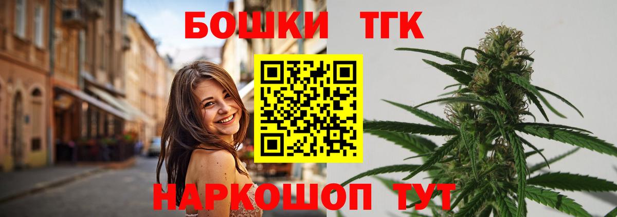 Клин  Конопля LSD WEED  Конопля AK-47  Каннабис планчик  Вход с VPN  МАРИХУАНА Bruce Banner 